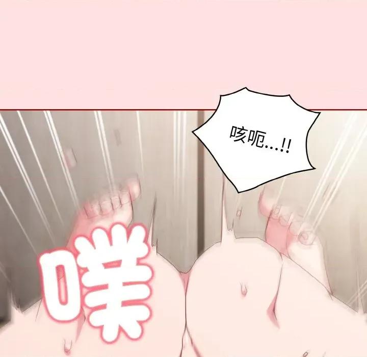 恋上年上的她 恋上年上的她-第6话 第89页