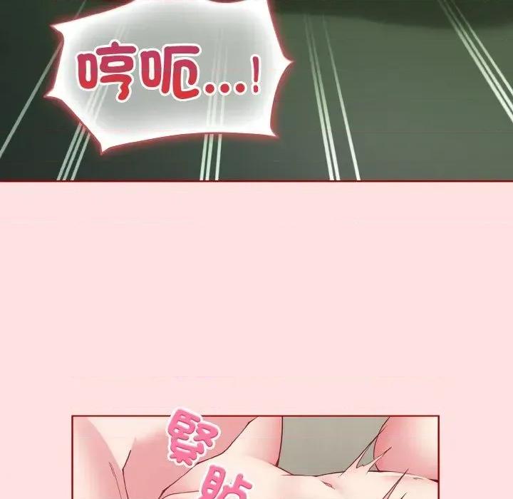 恋上年上的她 恋上年上的她-第6话 第91页