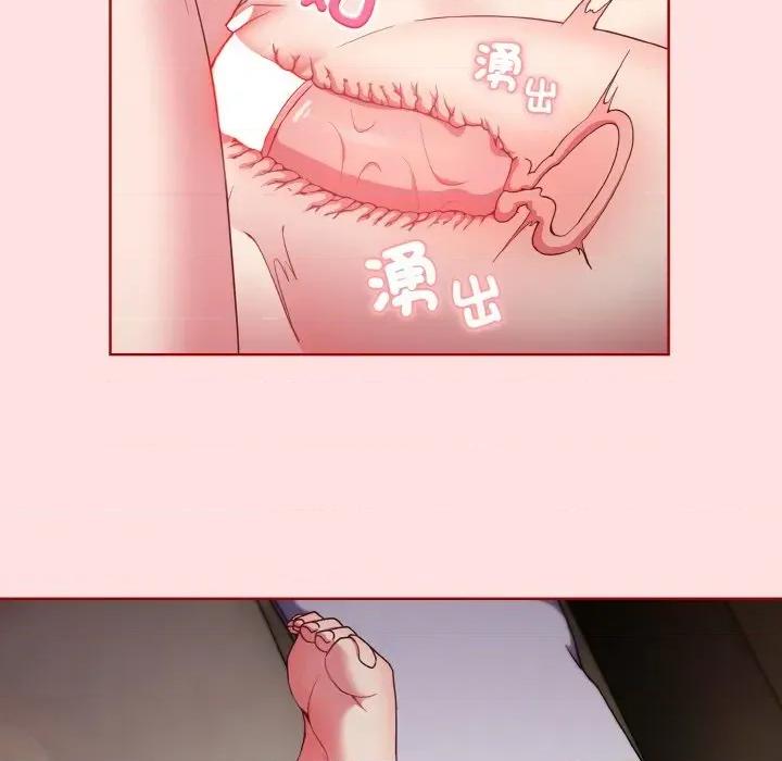 恋上年上的她 恋上年上的她-第6话 第92页