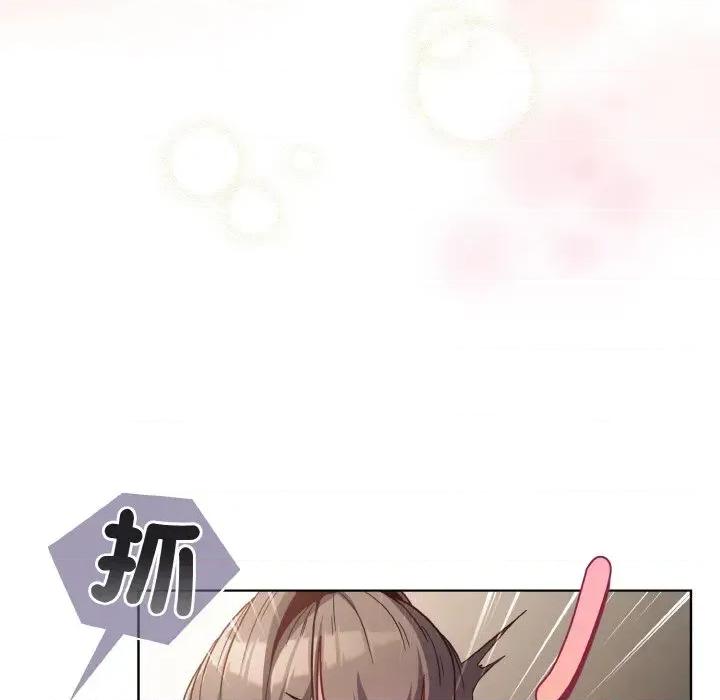 恋上年上的她 恋上年上的她-第6话 第119页