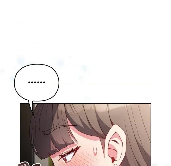 恋上年上的她 恋上年上的她-第6话 第133页
