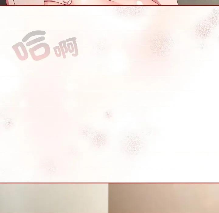 恋上年上的她 恋上年上的她-第7话 第12页