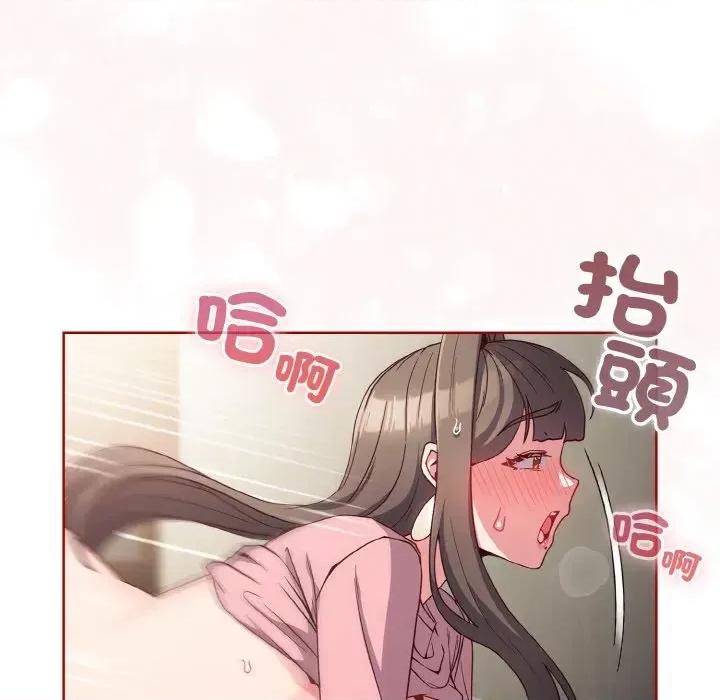 恋上年上的她 恋上年上的她-第7话 第36页
