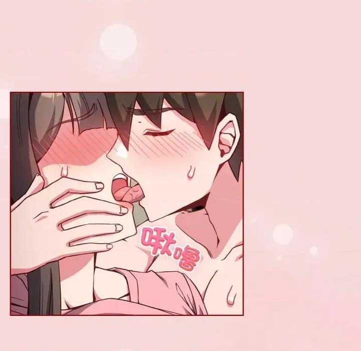 恋上年上的她 恋上年上的她-第7话 第71页