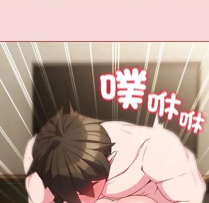 恋上年上的她 恋上年上的她-第7话 第81页