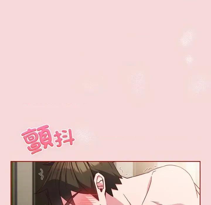 恋上年上的她 恋上年上的她-第7话 第83页
