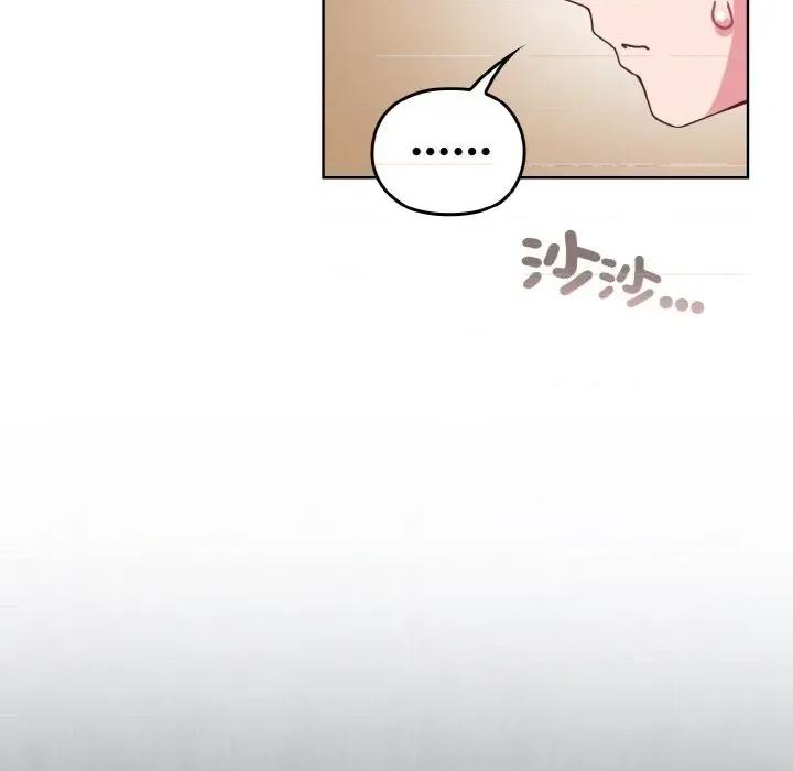 恋上年上的她 恋上年上的她-第7话 第127页
