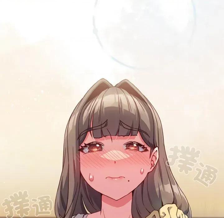 恋上年上的她 恋上年上的她-第7话 第152页