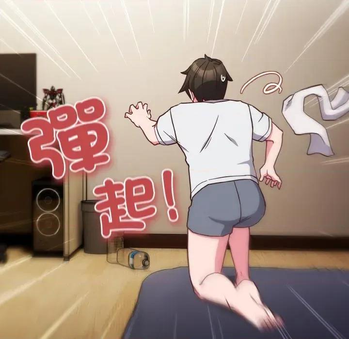 恋上年上的她 恋上年上的她-第8话 第32页