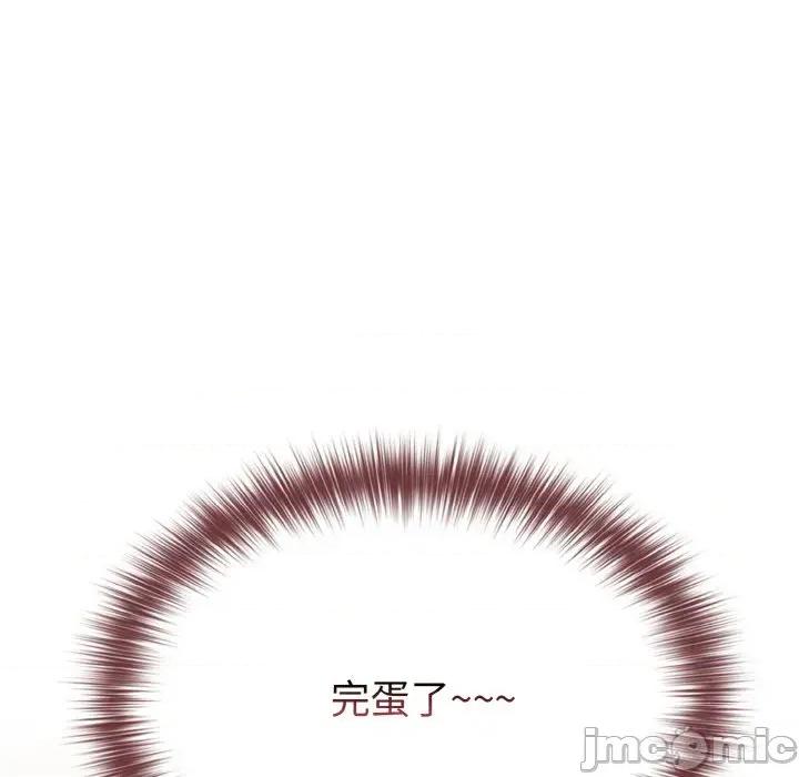 恋上年上的她 恋上年上的她-第8话 第105页