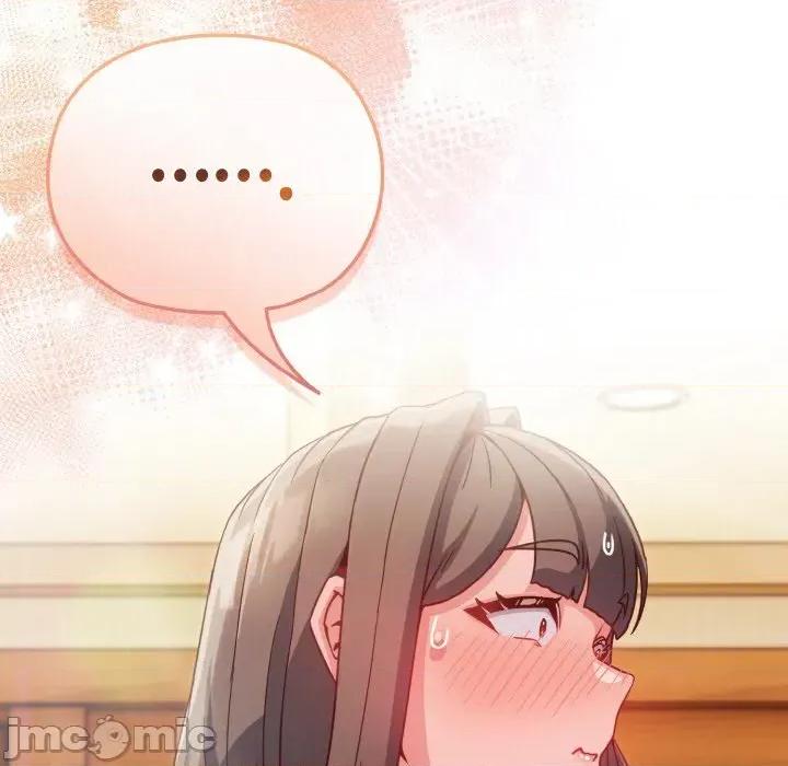 恋上年上的她 恋上年上的她-第8话 第125页