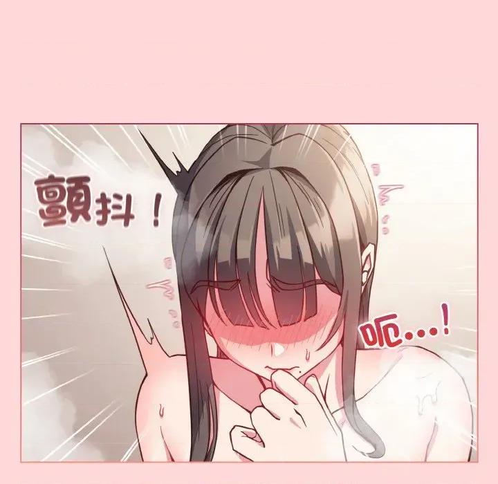 恋上年上的她 恋上年上的她-第8话 第152页