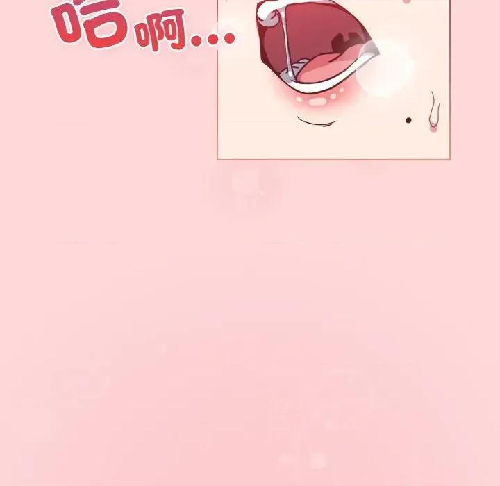 恋上年上的她 恋上年上的她-第8话 第154页