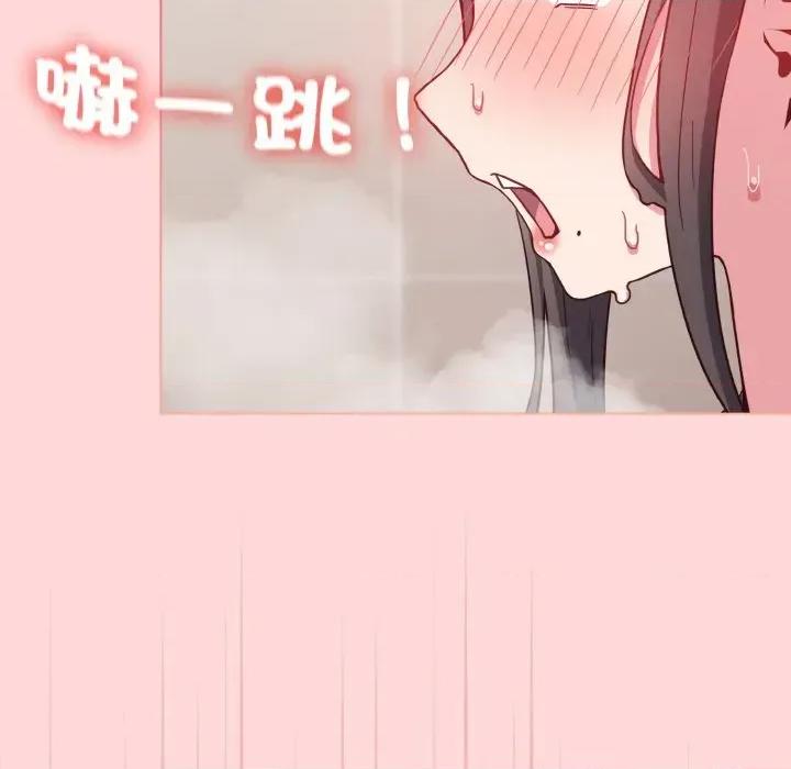 恋上年上的她 恋上年上的她-第8话 第158页
