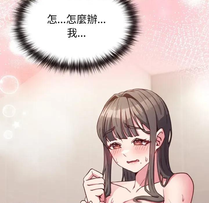 恋上年上的她 恋上年上的她-第8话 第162页