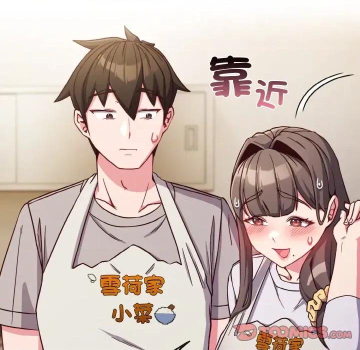 恋上年上的她 恋上年上的她-第9话 第27页