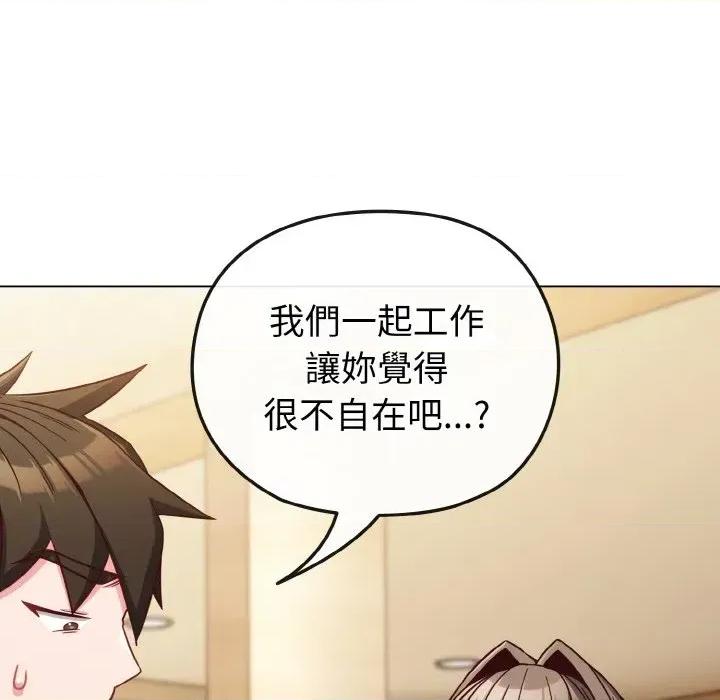 恋上年上的她 恋上年上的她-第9话 第36页
