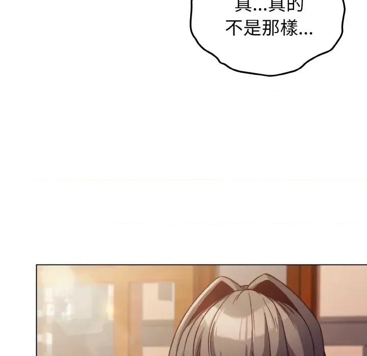 恋上年上的她 恋上年上的她-第9话 第41页