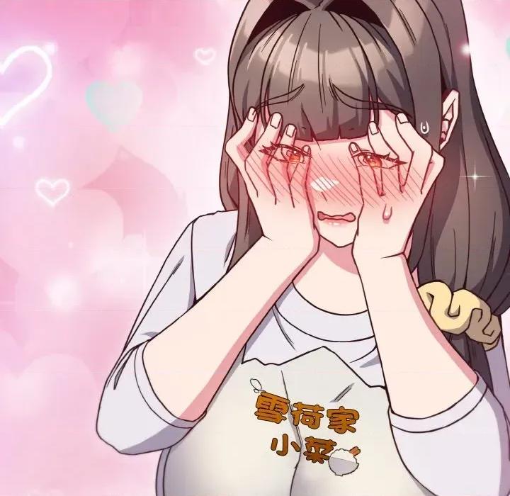 恋上年上的她 恋上年上的她-第9话 第47页