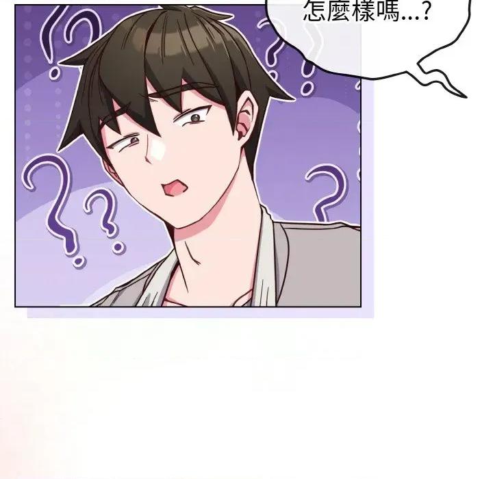 恋上年上的她 恋上年上的她-第9话 第54页