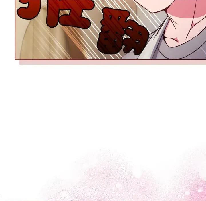 恋上年上的她 恋上年上的她-第9话 第118页