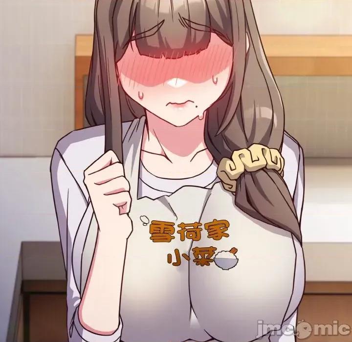恋上年上的她 恋上年上的她-第9话 第125页
