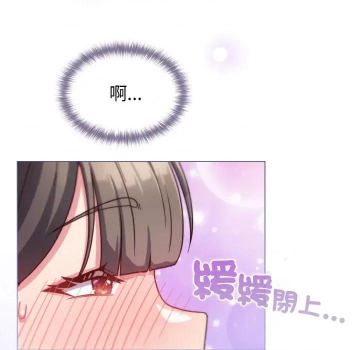 恋上年上的她 恋上年上的她-第10话 第12页