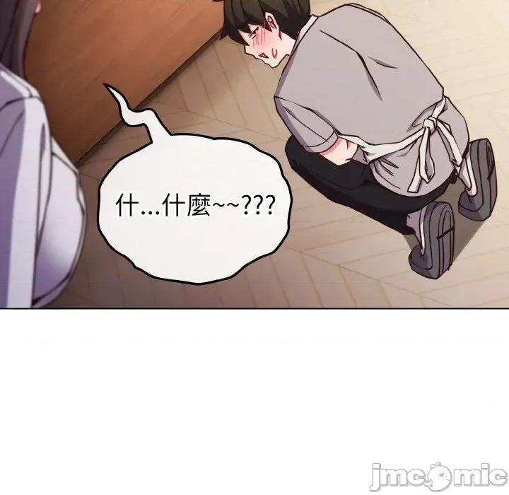 恋上年上的她 恋上年上的她-第10话 第30页