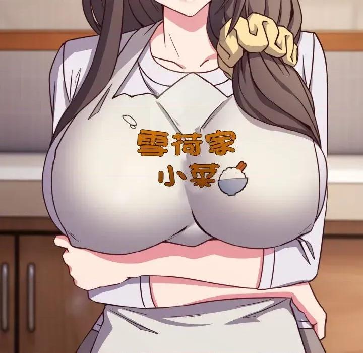 恋上年上的她 恋上年上的她-第10话 第58页