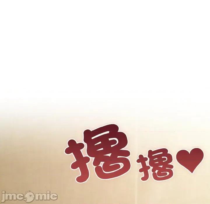 恋上年上的她 恋上年上的她-第10话 第65页