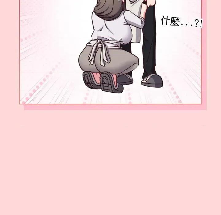 恋上年上的她 恋上年上的她-第10话 第84页