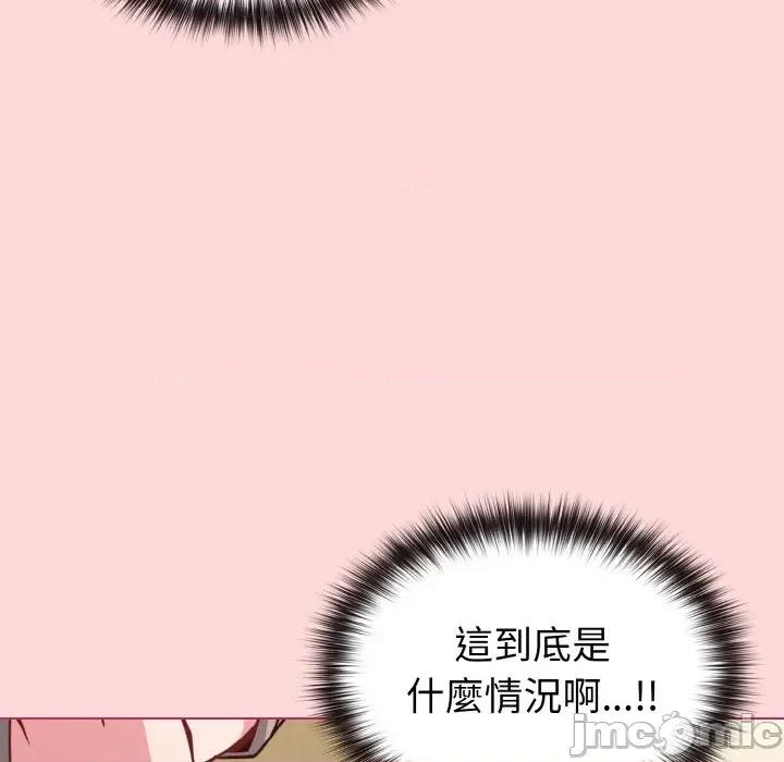 恋上年上的她 恋上年上的她-第10话 第115页