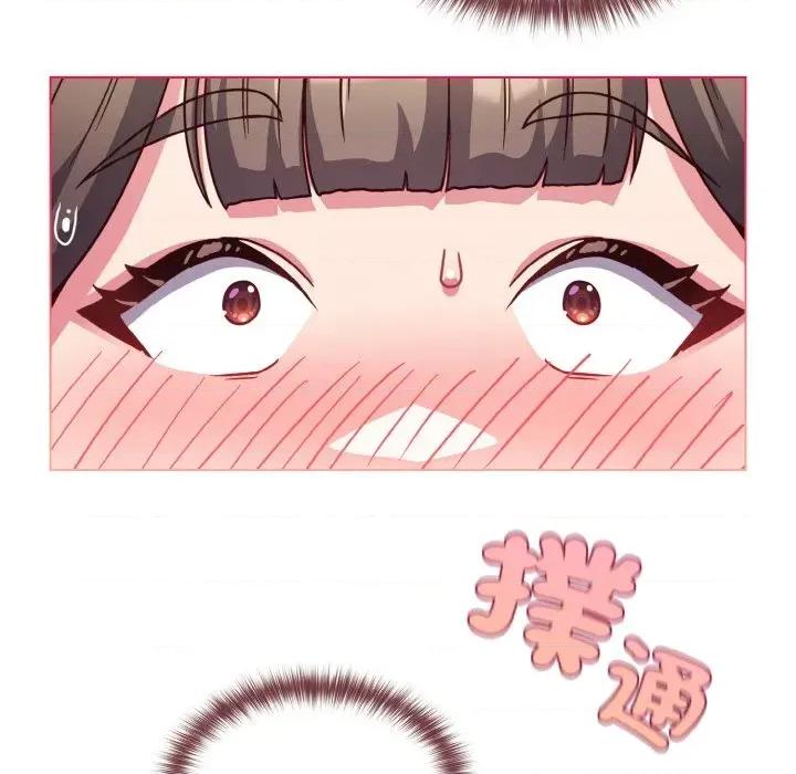 恋上年上的她 恋上年上的她-第10话 第159页