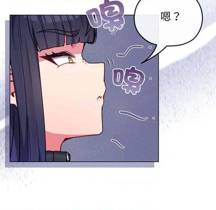恋上年上的她 恋上年上的她-第11话 第29页