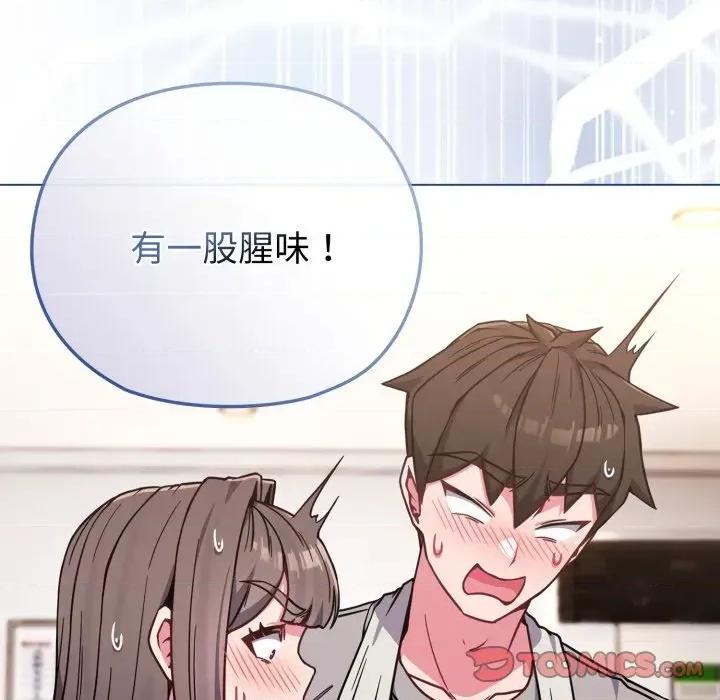 恋上年上的她 恋上年上的她-第11话 第33页