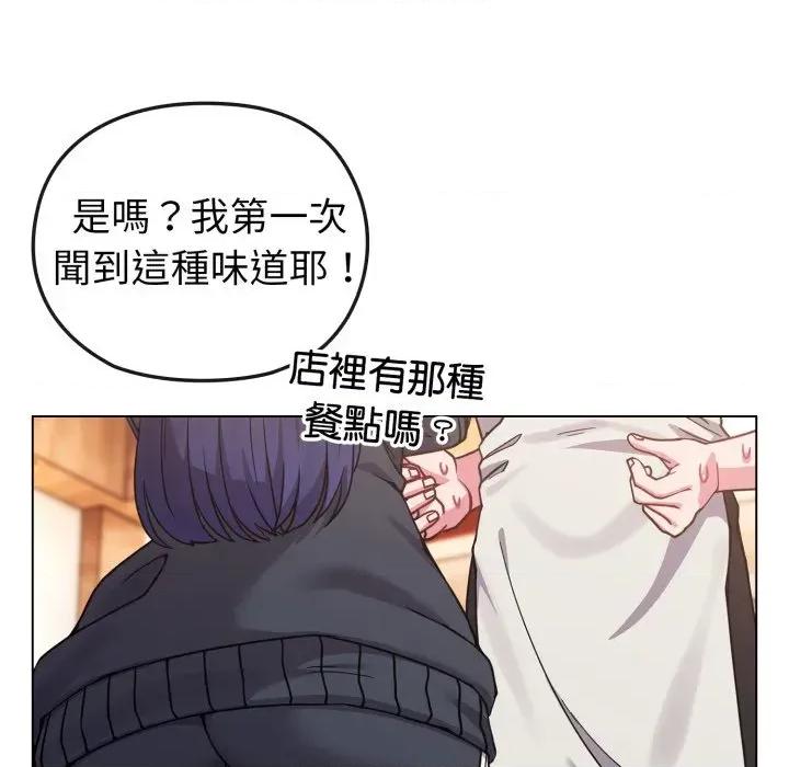 恋上年上的她 恋上年上的她-第11话 第37页