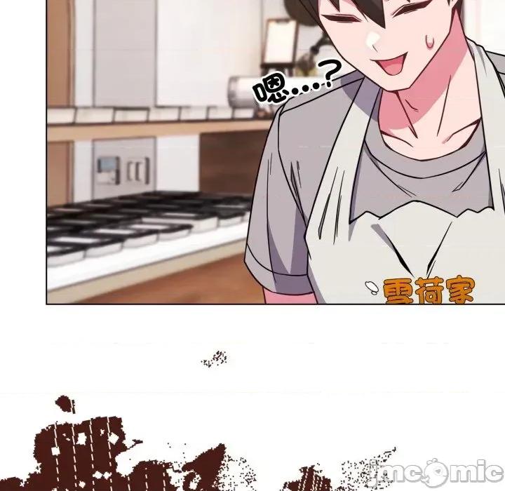 恋上年上的她 恋上年上的她-第11话 第55页