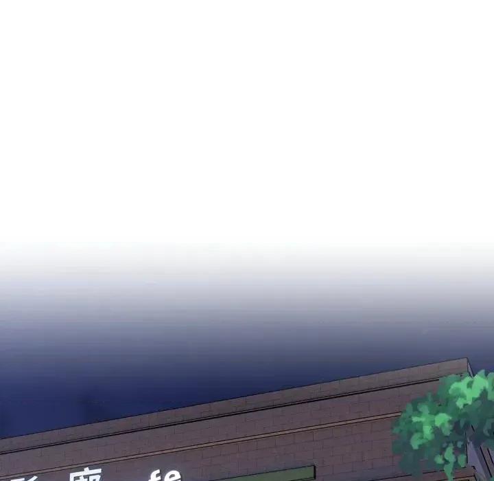 恋上年上的她 恋上年上的她-第11话 第88页