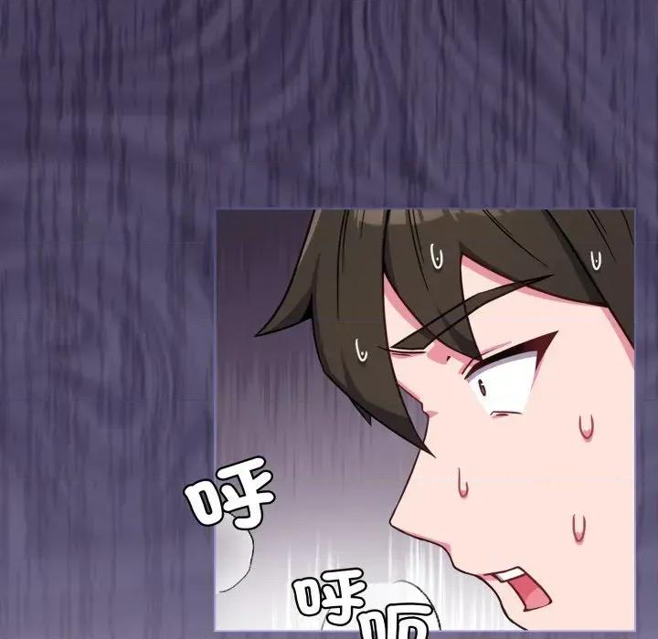 恋上年上的她 恋上年上的她-第11话 第143页
