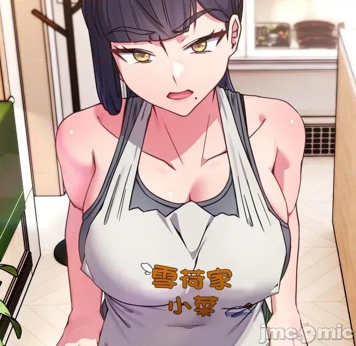 恋上年上的她 恋上年上的她-第11话 第170页
