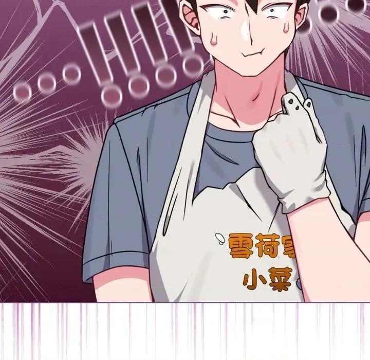 恋上年上的她 恋上年上的她-第12话 第31页