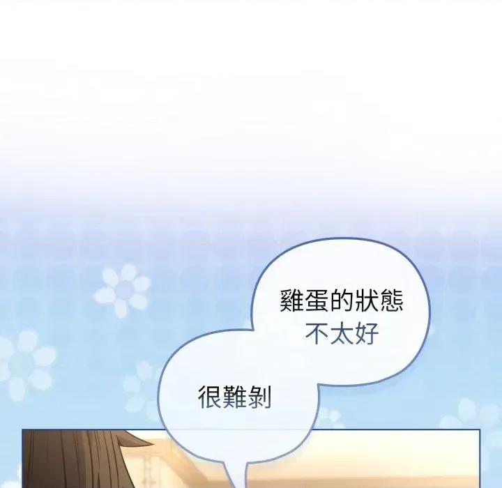 恋上年上的她 恋上年上的她-第12话 第54页