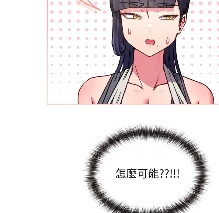 恋上年上的她 恋上年上的她-第12话 第73页