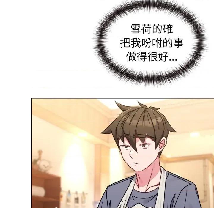 恋上年上的她 恋上年上的她-第12话 第91页