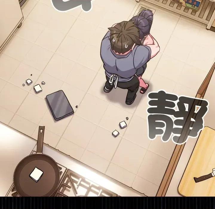 恋上年上的她 恋上年上的她-第12话 第114页