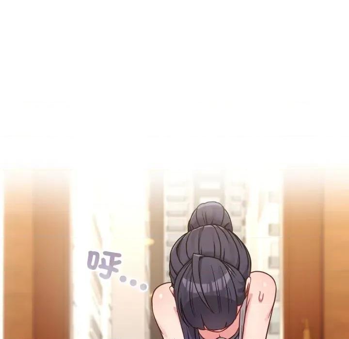 恋上年上的她 恋上年上的她-第13话 第27页