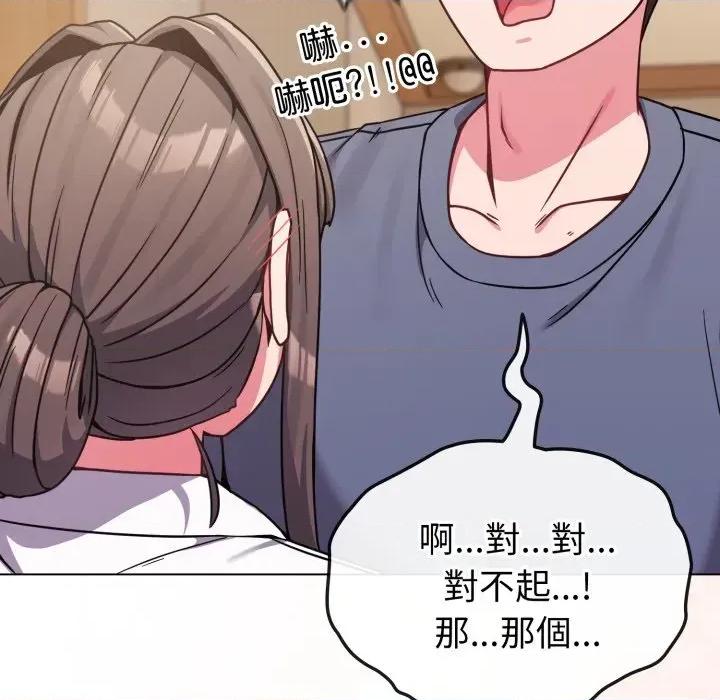 恋上年上的她 恋上年上的她-第13话 第106页