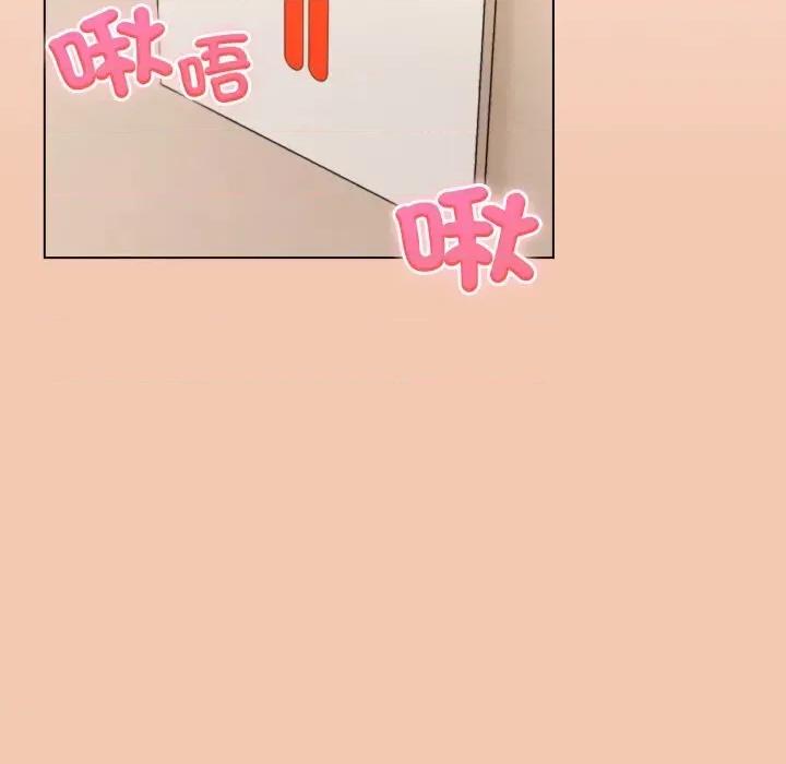 恋上年上的她 恋上年上的她-第13话 第114页