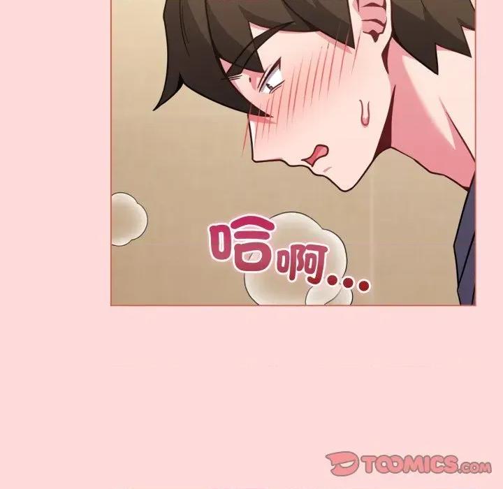 恋上年上的她 恋上年上的她-第14话 第27页