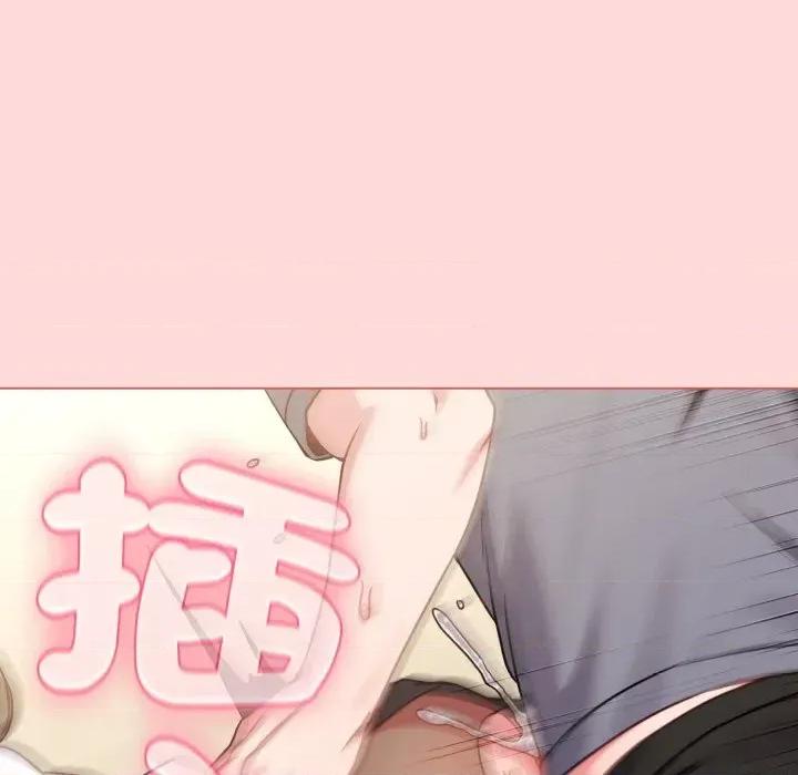 恋上年上的她 恋上年上的她-第14话 第28页